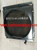 xuangong HBXG SHEHWA TY140-2 T140 bulldozer radiator